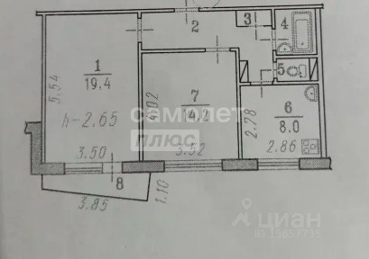 Продается 2-комн. квартира, 53,4 м²