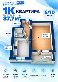 Сдается 1-комн. квартира, 37,7 м²
