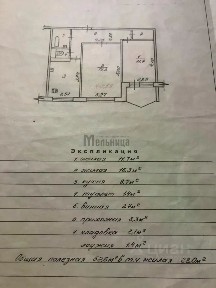 Продается 2-комн. квартира, 54 м²