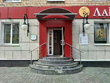 Сдается помещение свободного назначения, 64 м²