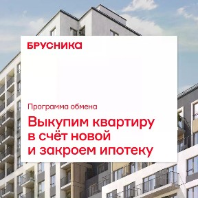 Продается 1-комн. квартира, 128,02 м²