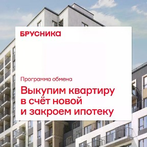 Продается 2-комн. квартира, 96,44 м²