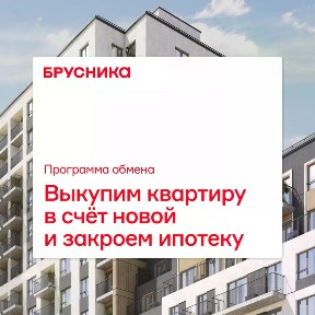 Продается 2-комн. квартира, 62,26 м²