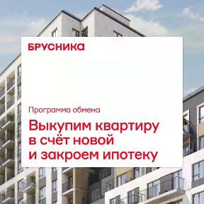 Продается 2-комн. квартира, 70,46 м²