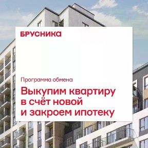 Продается 2-комн. квартира, 94,1 м²
