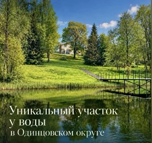 Продается участок, 42 сот.