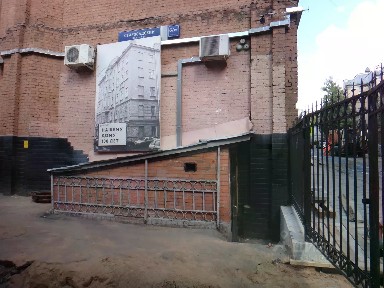 Продается помещение свободного назначения, 63 м²