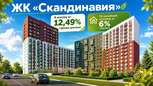 Продается 3-комн. квартира, 62 м²