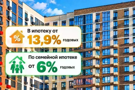 Продается 1-комн. квартира, 46,1 м²