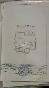 Продается 3-этажный дом, 450 м²
