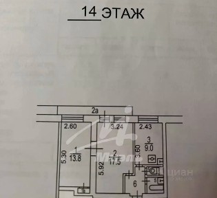 Продается 2-комн. квартира, 47,4 м²