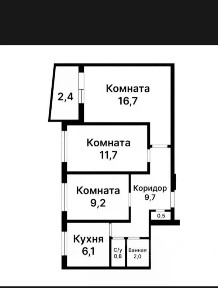 Продается 3-комн. квартира, 56 м²