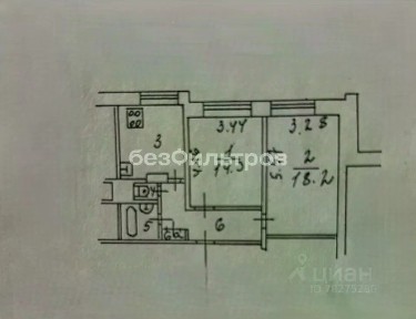 Продается 2-комн. квартира, 54,1 м²
