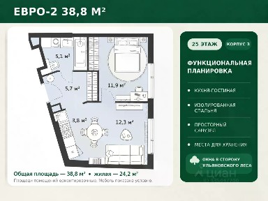 Продается 2-комн. квартира, 38,8 м²