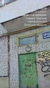 Продается помещение свободного назначения, 92,9 м²