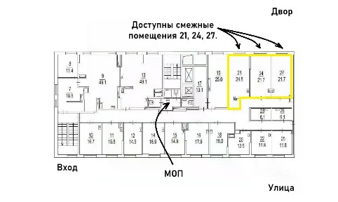 Сдается офис, 24,8 м²