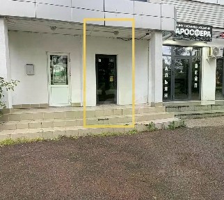 Продается помещение свободного назначения, 19,6 м²