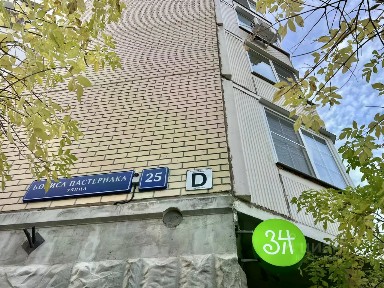 Сдается 2-комн. квартира, 64 м²