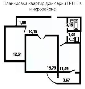 Продается 2-комн. квартира, 70 м²