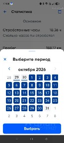 Сдается 2-комн. квартира, 41 м²