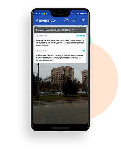 Почувствуйте себя сверхчеловеком со зрением Терминатора!
